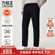 九牧王【舒適經(jīng)典 保暖抗靜電】男褲25冬季新款新疆長(cháng)絨棉彈力休閑褲子 【保暖抗靜電】合體版+深藏青+TP1E50563 34 碼 175/84A(2.58)尺 86cm