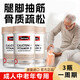 Swisse鈣片中老年補鈣老年鈣片60-70歲以上老年人腿抽筋腰腿疼骨質(zhì)疏松 【補鈣周期裝 遠離骨質(zhì)疏松】檸檬酸鈣 300粒*3瓶