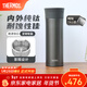 膳魔師（THERMOS）鈦杯純鈦保溫杯辦公咖啡杯戶(hù)外露營(yíng)茶杯定制團購水杯生日禮物TCTC 太空灰【升級鈦茶隔】 530ml