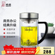 希諾（heenoor）抗菌玻璃杯雙層高檔辦公水杯男2025新款帶手柄泡茶杯子X(jué)N-9321KT