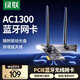 綠聯(lián)pcie無(wú)線(xiàn)網(wǎng)卡WiFi5臺式機專(zhuān)用藍牙5.1 AC1300內置網(wǎng)卡藍牙一體機 主板WiFi模塊臺式電腦WiFi接收器