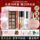 卡姿蘭（Carslan）官方旗艦彩妝套裝禮盒化妝品套裝全套初學(xué)者七夕情人節禮物送女友 【尊享禮盒】全妝10件套