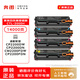 奔圖CTL-2000HK/C/M/Y原裝粉盒4色套裝適用CP2200DW CM2200FDW CP2200DN CM2200FDN打印機墨粉盒硒鼓