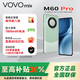 VOVOMIX官方正品手機2026新款上市 M60Pro大內存1TB 7800mAh長(cháng)續航快充游戲 5G全網(wǎng)通拍照 老人千元智能機 山川青 旗艦版:12G+128G