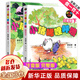 一年級必讀經(jīng)典書(shū)目神奇校車(chē)落葉跳舞要是你給老鼠吃餅干中國古代神話(huà)民俗故事老鼠娶新娘曹沖稱(chēng)象穿靴子的貓小熊和最好的爸爸小豬唏哩呼嚕我媽媽胡蘿卜的種子蚯蚓的日記阿利的紅斗篷克里克塔繪本神奇的校車(chē)注音版正版