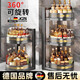 JCZS德國旋轉調料品置物架廚房臺面轉角多功能放調味瓶油鹽醬醋收納盒 【360°旋轉加粗支伸縮桿】25cm雙層-高可調