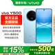 vivo Y500國家補貼 5G手機全網(wǎng)通護眼屏拍照90W閃充超長(cháng)續航8200mAh 五星抗跌耐摔 水下攝影 冰川藍 12GB 512GB 官方標配版