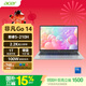 宏碁（acer）非凡Go 14英寸輕薄本高性能辦公筆記本電腦大學(xué)生標壓酷睿Core5-210H 16G 1TB 2.2K 灰國家補貼