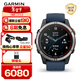 佳明（GARMIN）quatix 7 Pro 長(cháng)續航ECG心電心率導航多功能商務(wù)戶(hù)外運動(dòng)航海手表