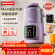 大宇（DAEWOO）破壁機家用豆漿機 1L微壓2-3人食全自動(dòng)輕音五谷雜糧免煮免手洗榨汁料理輔食機 紫色SM09
