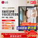 LG衣物護理機【原裝進(jìn)口】熱泵式烘干衣機除菌除螨衣服護理機塑形熨燙除皺除味變頻室內除濕褲線(xiàn)管理 【5+1丨雙重蒸汽丨蒸汽熨斗】SC5GMR80H
