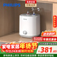 飛利浦（PHILIPS）7升上出水小廚寶 2200W家用廚房速熱電熱水器 一級能效國家補貼15% 小尺寸AWH1005/93(070UA)