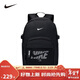 NIKE3BRAND 耐克男女童休閑運動(dòng)雙肩包2025新款兒童撞色潮流上學(xué)書(shū)包