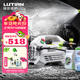 綠田（LUTIAN）高壓家用洗車(chē)機1800W感應清洗機水槍雪豹PRO套裝3