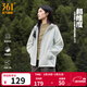 361°運動(dòng)連帽夾克外套男2025年秋冬防風(fēng)防潑水戶(hù)外沖鋒男裝休閑外套女 【女】夏雨露（建議拍大一碼） M