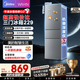美的（Midea）出品華凌冰箱 三門(mén)二門(mén)多門(mén)對開(kāi)門(mén)電冰箱節能低音小型家用冷凍冷藏風(fēng)冷直冷商用冰箱 美的出品【三門(mén)直冷二級219升】HR-229T
