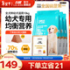 力狼（LILANG）狗糧幼犬糧 博美泰迪柯基金毛邊牧全犬種中小型犬通用型狗糧 【經(jīng)典配方】幼犬糧10kg