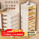 納份愛(ài)鞋柜免安裝一體式靠墻防塵鞋架子入戶(hù)門(mén)口多層透明鞋盒收納置物柜 鉆紋白-6層【可放12雙鞋】主圖同款 磁吸開(kāi)蓋/可放48碼AJ鞋.