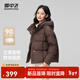 雪中飛2025新款女裝短款羽絨服韓版潮流休閑風(fēng)外套百搭時(shí)尚保暖 咖色|7406 L / 165/88A