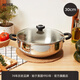 美亞（MEYER）加厚不銹鋼火鍋鍋家用湯鍋打邊爐電磁爐燃氣灶通用 湯鍋 30cm