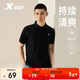 特步運動(dòng)短袖男POLO衫夏季休閑跑步運動(dòng)透氣