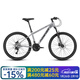 永久（FOREVER）自行車(chē)男女學(xué)生鋁合金雙碟剎山地車(chē)青少年成人越野競技避震單車(chē) 24速26寸鋁架-消光灰【油碟新款】無(wú)副把