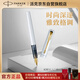 派克（PARKER）鋼筆 簽字筆 商務(wù)辦公定制送禮男女生日禮物 威雅XL貝母白金夾墨水筆