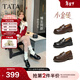 他她（TATA）女鞋2026春季新款樂(lè )福鞋時(shí)尚休閑百搭英倫小皮鞋CLP02AA6 黑色 37