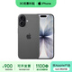 Apple【限購1臺】蘋(píng)果17 iPhone17 全網(wǎng)通 5G 雙卡雙待 apple 黑色 256G 全網(wǎng)通【超長(cháng)質(zhì)?！看蠖Y包