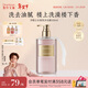 獨特艾琳（Dear lrean）【侯明昊同款】香氛沐浴露保濕留香伴手禮沐浴液350ml浮靡之水