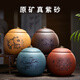 尊壺 紫砂茶葉罐大號茶罐散裝普洱罐茶具套裝龍旦圓形茶缸茶倉禮盒裝 梅蘭竹菊 大號套裝