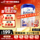 愛(ài)他美德國白金版德愛(ài)白金2段新生嬰幼兒奶粉800g雙重HMO官方正品進(jìn)口 德愛(ài)白金1+*1【咨詢(xún)立減】