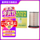 曼牌濾清器（MANNFILTER）PU8007 燃油濾芯 適用于大眾 途銳3.0TDI P7
