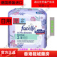 Facelle德國衛生巾 棉柔 無(wú)熒光劑 無(wú)香型 日用夜用加長(cháng)姨媽巾 1號【買(mǎi)2送1】 230mm 16片 /實(shí)發(fā)3包
