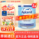 愛(ài)他美（Aptamil）英國版愛(ài)他美深度水解奶粉適度水解半水解低乳糖嬰幼兒特配奶粉 英版益生菌太益啟 800g*1罐