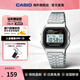 卡西歐（CASIO）經(jīng)典復古小方塊 簡(jiǎn)約休閑時(shí)尚學(xué)生電子手表 鋼帶防水中性情侶表 A159WA-N1DF