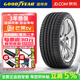 固特異（Goodyear）【包安裝】固特異輪胎Eagle F1 Asymmetric 2 彎道之王二代 285/45R20 108W 大眾途銳
