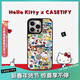 CASETIFY Hello Kitty x CASETiFY 聯(lián)名集市手機殼適用于iPhone15ProMax 三麗鷗聯(lián)名手機殼 蘋(píng)果 鏡面黑框Magsafe iPhone 15 Pro Max