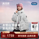 波司登（BOSIDENG）25年新款90絨鵝絨極寒羽絨服女款商場(chǎng)熱賣(mài)同款連帽外套B250242402 極晝白8A51 -極地色系 S 160/84A 體重約100-110斤