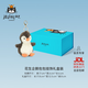 Jellycat花生企鵝包包掛飾動(dòng)物毛絨玩偶鑰匙扣送禮娃娃生日情人節禮物 花生企鵝包包掛飾禮盒裝 One Size