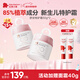 紅色小象 舒安特護霜50g*2 90霜兒童面霜寶寶面霜新生兒秋冬滋潤舒緩