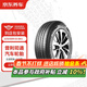 普利司通汽車(chē)輪胎2條 225/55R18 98V H/L001 適配GL8 京東養車(chē)