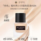植村秀（shu uemura）小方瓶粉底液女混油持妝遮瑕不暗沉#584 35ml 