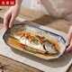 友來(lái)福陶瓷魚(yú)盤(pán)12英寸家用蒸魚(yú)盤(pán)大號菜盤(pán)餃子盤(pán)餐盤(pán)釉下彩微波爐可用