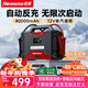 紐曼（Newsmy）【3C認證】汽車(chē)應急啟動(dòng)電源搭電寶汽車(chē)用電瓶強力啟動(dòng)戶(hù)外移動(dòng)電源摩托車(chē)強啟12V打火 熱銷(xiāo)【應急救援】40000毫安反充