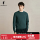 POLOWALK針織衫男2024新品圓領(lǐng)針織衫秋冬百搭純色內搭 藍綠色 M (170)