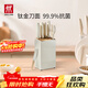 雙立人（ZWILLING）鈦金抗菌NowPro廚房刀具套裝菜刀家用水果刀廚房刀具全套剪刀磨刀棒廚具7件套 白