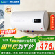 美菱電熱水器60升免更換鎂棒政府補貼15%一級能效家用節能儲水式熱水器2200W速熱電腦數顯質(zhì)保8年560G