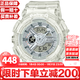 卡西歐（CASIO）BABY-G時(shí)尚潮流少女時(shí)代系列運動(dòng)雙顯防水手表情人節禮物 冰韌透明白BA-110CR-7A