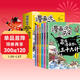 漫畫(huà)三十六計和孫子兵法兒童版全套6冊正版圖書(shū) 老師推薦趣味漫畫(huà)36計孫子兵法連環(huán)畫(huà) 國學(xué)經(jīng)典啟蒙原著(zhù)趣味讀物青少年 9-12歲小學(xué)生三四五六年級必讀課外閱讀書(shū)籍 小學(xué)生彩圖版繪本故事書(shū)